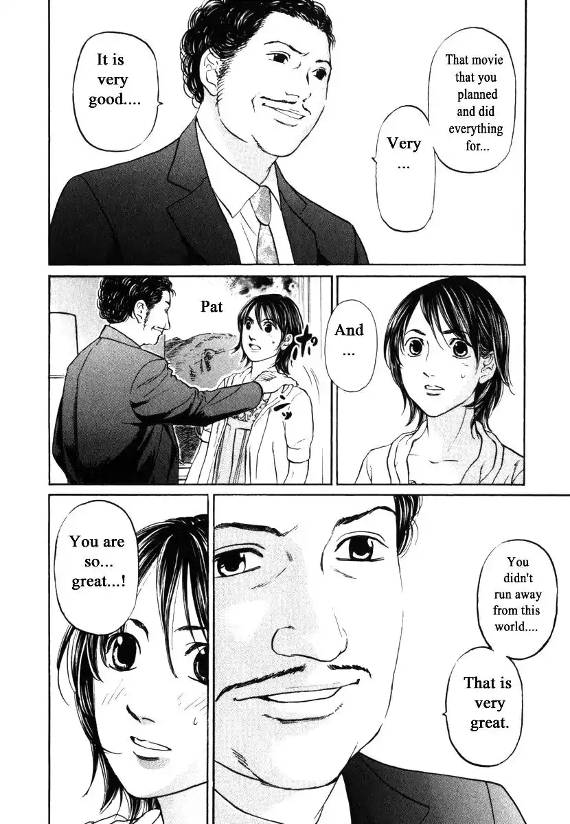 Haruka 17 Chapter 188 2